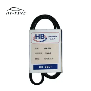 HB Belt Engine Belt 4PK1350 For PC300-5