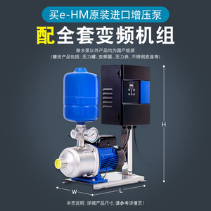 Bomba de refuerzo de frecuencia variable Xylem de 1 HP con motor eléctrico centrífugo y conexión de brida de descarga de 1/2 pulgada - Product Image 5