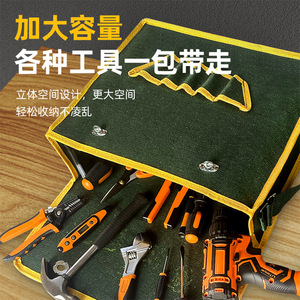 Thickened Wear Resistant Tool Messenger Bag <b>Adjustable</b> <b>Strap</b> Single Shoulder Canvas Construction Site Bag - Product Image 4