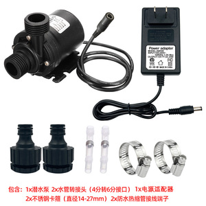 DC <b>Submersible</b> Water <b>Pump</b> Brushless Motor Ultra Quiet Aquarium Booster <b>Pump</b> Cylinder Shape F07926 - Product Image 5