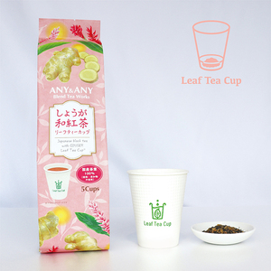 Té Negro de Hojas Sueltas en Bolsas de 5 Tazas, Sin Aditivos de Sabores Artificiales, Directo del Fabricante - Product Image 1