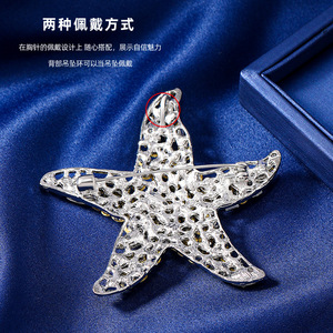 Aleación Europea Pave diamantes completos cristal estrella de mar broche Pin moda estrella de mar broche para mujer - Product Image 4