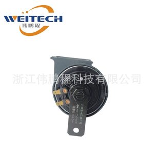 ลำโพงฮอร์นพลาสติก Weitech Mbh-215 12V กันน้ำ เสียงดังสูง สำหรับเปลี่ยนซ่อม - Product Image 3