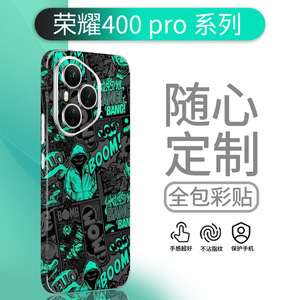 ฟิล์มกันรอยหลังโทรศัพท์ Honor 400 Pro แบบเต็มจอ วัสดุ PE ดีไซน์สั่งทำได้ - Product Image 4
