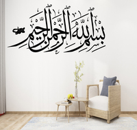 Autocollant islamique de haute qualité pour la calligraphie musulmane, autocollant mural, autocollants muraux 3D, décoration de la maison, salon