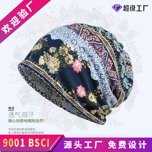 Floral Print Pullover Hat Medium Length Women Sun Protection Veil Quick Drying Windproof Beanie Scarf Hoodie - Product Image 5