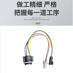 Gmi Taillight Wiring Harness 15782378 <b>12v</b> Ip65 Pvc Jacket 3 Wire <b>Socket</b> For Yukon Xl1500 2500 - Product Image 5