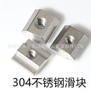 Profilé en aluminium de norme européenne avec écrou coulissant en acier inoxydable 304 de type T et écrou carré, boulons de haute qualité - Product Image 1