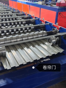 Équipement de production de porte de volet roulant australien de haute précision Porte de volet australien formant la machine - Product Image 3