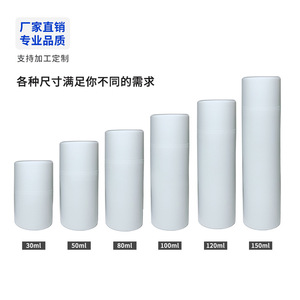 ขวดเครื่องสำอางแบบ Snap On ขนาดใหญ่ สีขาวขุ่น ทรงกระบอก ฝาเกลียว ผู้ผลิตบรรจุภัณฑ์แชมพู - Product Image 4