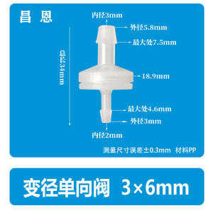 Válvula de Retención Manual de Plástico de 3mm-3.5mm, Válvula de Cierre Reductora Anti-Retorno para Agua, Gas y Líquidos - Product Image 4