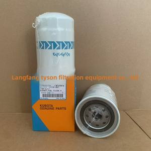 Nuevo Filtro de Aceite Kubota Hh15221-43170 Hh166-43560, Elemento de Filtro de Aceite con Separación de Agua y Aceite, 93*174mm - Product Image 4