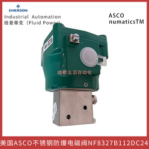 Válvula Solenoide Asco NF8327B112 DC 24V de Acero Inoxidable a Prueba de Explosiones para Automatización Industrial - Product Image 3