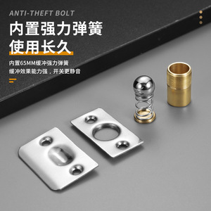 <b>Door</b> <b>Catches</b> Stainless Steel Modern Design Durable Hotel <b>Door</b> Hardware - Product Image 4