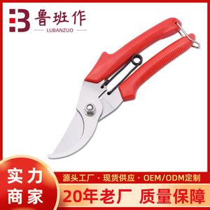 Lu Ban's Work Fruit Picker Bypass Pruner Stainless Steel Red 20-30 Mm Garden Trimming Shears - Product Image 5
