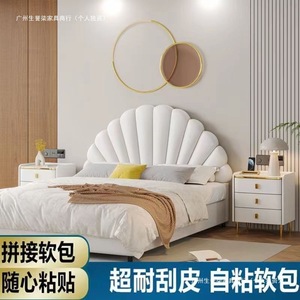 Creamy Seashell Petal <strong>Headboard</strong> <strong>Floor</strong> <strong>Standing</strong> Soft Cushion French Minimalist Princess Style Adult Child Use - Product Image 5