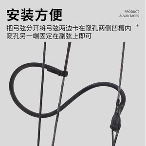 Tubo de goma compuesto para mira de arco de caza, accesorio para equipo de tiro con arco - Product Image 3