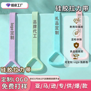 Bande de résistance Jianhong Figure Eight 35 mm haute élasticité pour le dos, les épaules, le yoga, la mise en forme et les exercices de fitness - Product Image 3