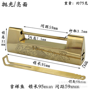 Lucky Fish Copper <b>Lock</b> 95mm 59mm Spacing Antique Style Horizontal Padlock For Wooden <b>Box</b> - Product Image 3