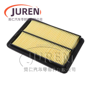 Élément de filtre à air Juren 16546-4BA1B-C139 pour Nissan X-Trail Qashqai Renault Koleos - Product Image 1
