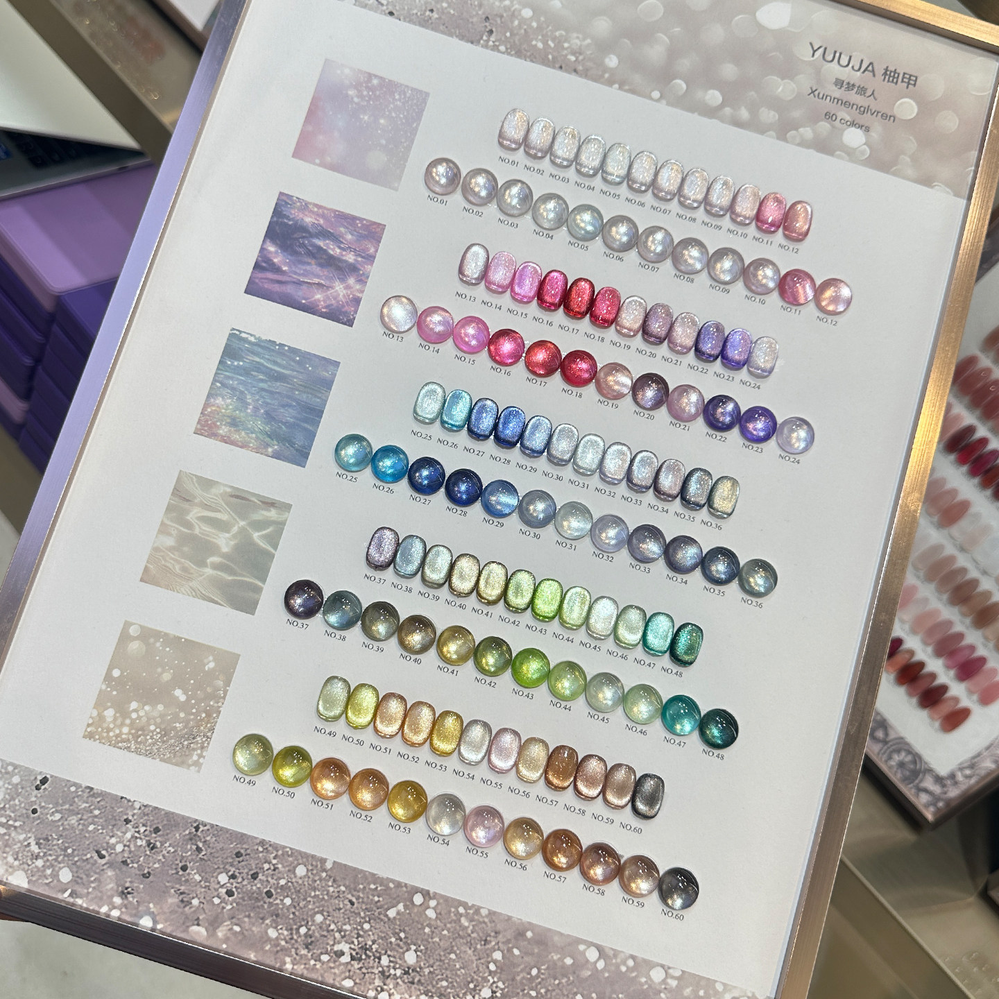 Pomelo nail-60 colori campioni di colore da viaggiatore da sogno