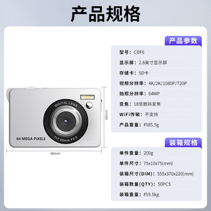 กล้องดิจิตอลสำหรับนักเรียน F6 ความละเอียด 64MP ถ่ายวิดีโอ 4K กล้องขนาดกะทัดรัดสำหรับเด็ก ขายส่ง ความละเอียดสูง - Product Image 2