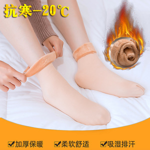 <b>Flower</b> Field Women's Warm Fleece-Lined Thick Short Socks Thermo Home Floor Socks Autumn Winter Skin Tone - Product Image 5