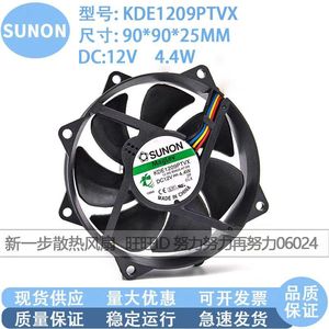 ซูนอน KDE1209PTVX 120x120x25 มม. 12V 4.4W พัดลมระบายความร้อนแบบแม่เหล็กสำหรับเดสก์ท็อป - Product Image 5