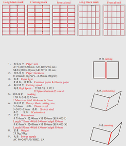 เครื่องตัดนามบัตร A3 อัตโนมัติ ตัดนามบัตรได้ขนาด SRA3 320x450 มม. ระบบควบคุมด้วยไมโครคอมพิวเตอร์พร้อมระบบตรวจจับอิเล็กทรอนิกส์ ตัดได้ 12 แผ่น - Product Image 4