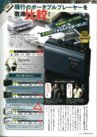 OEM ODM Offre Spéciale Portable Petite Poche Vieux Lecteur de Cassette Stéréo Walkman Classique Intégré Double Haut-Parleur Enregistreur Cassette