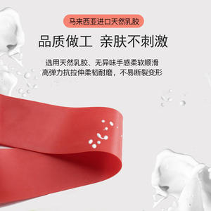 Bandes de Résistance Libenli 500mm 5cm en Latex pour Fitness, Yoga, Remodelage des Fessiers, Exercices de Musculation (Légères à Très Lourdes) - Product Image 4