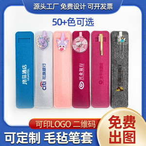 Felt Pen <b>Holder</b> 173x39mm Colorful <b>Stationery</b> Storage Case For Fountain And Ballpoint Pens - Product Image 5
