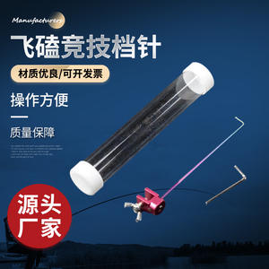 Extractor de anzuelos Flying Stop Pin de acero inoxidable con llave para pesca de tilapia, herramienta de pesca, suministros de aparejos, metal, color aleatorio - Product Image 3