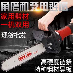 เครื่องเจียร์มุมอเนกประสงค์แบบมือถือ 220V พร้อมเลื่อยโซ่ สำหรับใช้ในบ้าน เลื่อยตัดไม้ รับผลิตตามแบบ OEM พร้อมใบรับรอง REACH - Product Image 4