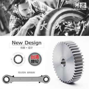 ประแจวงล้อสองด้าน Hi-Spec Tools แบบเมตริก เกรดอุตสาหกรรม เหล็กกล้า 50 เกรด  ปากเรียบ ปลดเร็วสองทิศทาง - Product Image 1