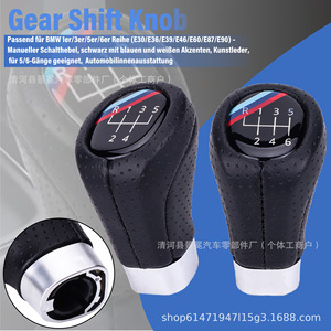 Pomo de Palanca de Cambios BMW de Cuero, 5 y 6 Velocidades, Ergonómico, para Transmisión Manual, Pieza de Repuesto - Product Image 2