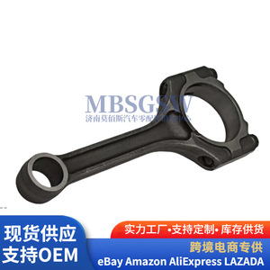 Biela de repuesto nueva OE para motores Hyundai Kia 23510-2B100 23510-2B300 - Product Image 5