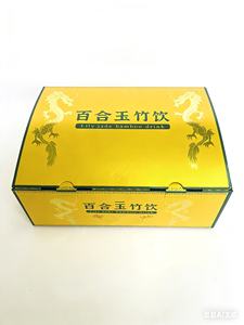 <span class=keywords><strong>Caja</strong></span> <span class=keywords><strong>de</strong></span> Cartón Corrugado Plegable Ecológica Personalizada para Empaque <span class=keywords><strong>de</strong></span> Medicamentos y Pastillas con Inserto <span class=keywords><strong>de</strong></span> Espuma EPE, Certificación ISO9001, MOQ Bajo - Product Image 6