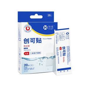 ผ้าพัน<span class=keywords><strong>แผล</strong></span>ยืดหยุ่นระบายอากาศได้กันน้ำ 18 ซม. EOS ฆ่าเชื้อคลาส II ผ้าปิด<span class=keywords><strong>แผล</strong></span>ห้ามเลือด แพทช์ห้ามเลือดสำหรับ<span class=keywords><strong>แผล</strong></span>เล็ก - Product Image 6