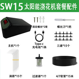 Vente en gros d'arroseuse solaire automatique chronométrée Irrigation goutte à goutte domestique Machine à arroser paresseuse Système d'arrosage - Product Image 2