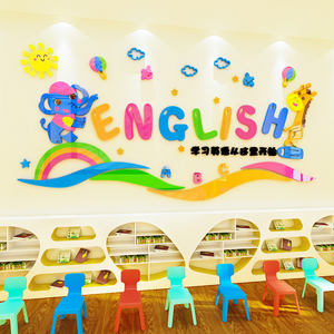 Pegatinas Acrílicas 3D para Decoración de Paredes, Clases de Verano para Niños, Tutorías, Uso Doméstico, Instituciones de Enseñanza de Inglés - Product Image 2