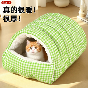 Enclosed cat <b>bed</b> for kittens, warm and secure in winter, new style cat hole winter sleeping mat, new thickened type. - Product Image 1