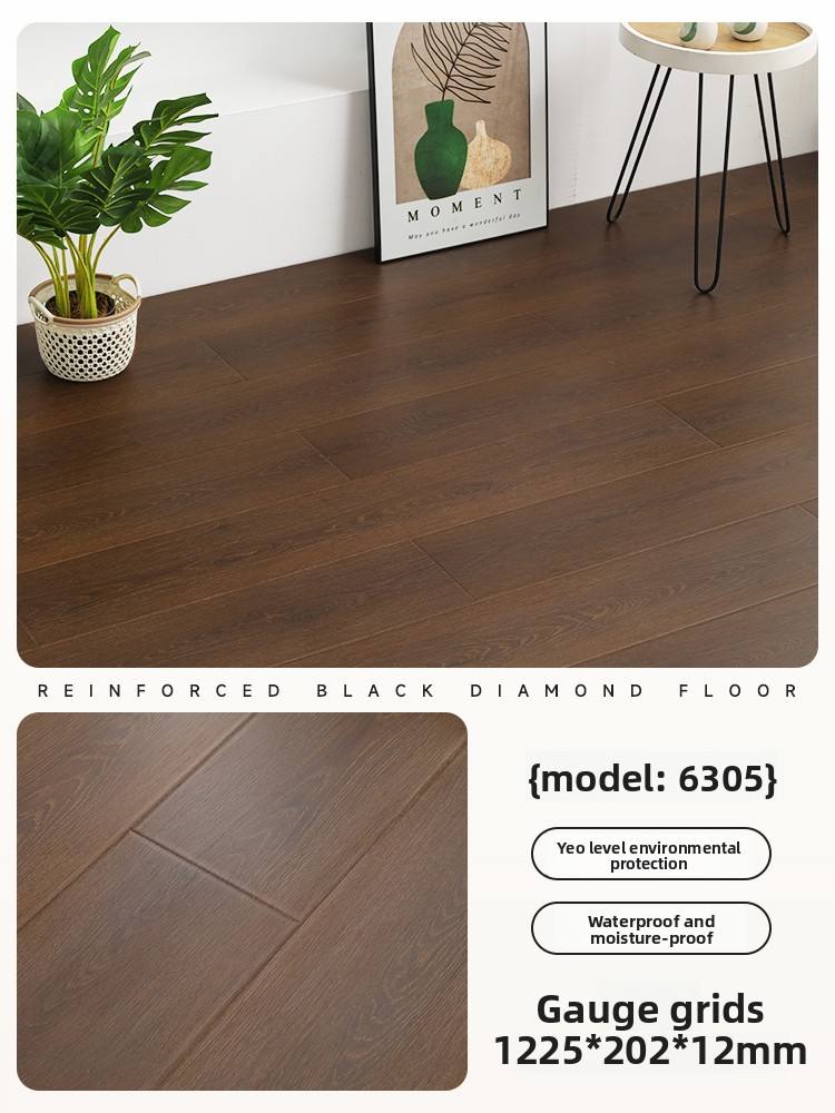 6305 [1225 * 202 * 12mm]