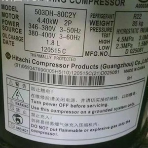 Compresseur frigorifique Hitachi 503DH-83C2 R22 4600W pour réparation de climatisation - Product Image 2