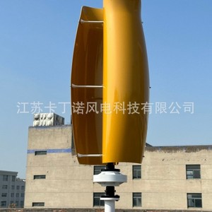 Wind <b>Generator</b> 2kw 1kw 500w 24v Low Start Wind Speed 1.3m/s For Home Use - Product Image 3