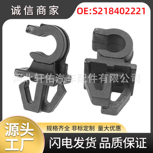 Chery Engine Hood Interior <b>Bracket</b> Fixing Clips S218402221 Black <b>Plastic</b> Single For Chery QQ Tiggo 3 Repair - Product Image 5