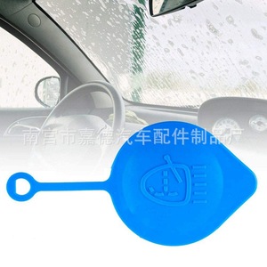 Bouchon de réservoir de liquide lave-glace Honda 12546 pour Civic Fit CR V, pièce de rechange - Product Image 5