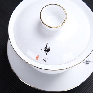 Ensemble de tasses à thé Gongfu couvercle et bol Sancai bordure dorée <span class=keywords><strong>Gaiwan</strong></span> en céramique - Product Image 3