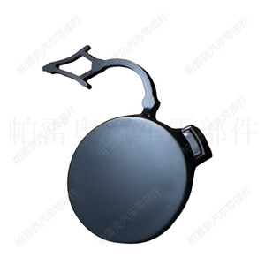 Volkswagen Golf Mk7 2017-2020 Tow <b>Hook</b> Cover Abs <b>Plastic</b> Trim Part 5GG807241C - Product Image 1