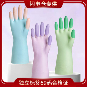 Gants en latex colorés, épais, imperméables, résistants à l'huile, pour la vaisselle, la cuisine, la lessive, pour femmes - Product Image 5